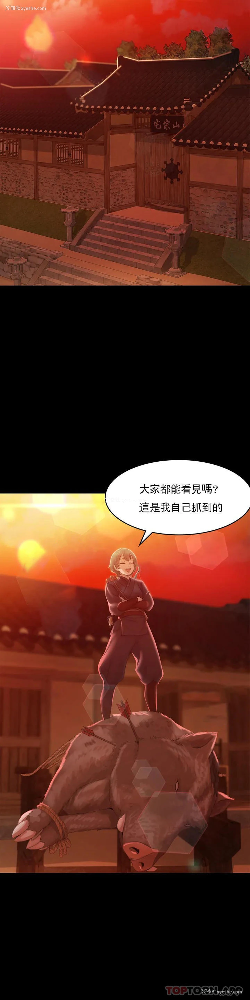 41P - 小姐