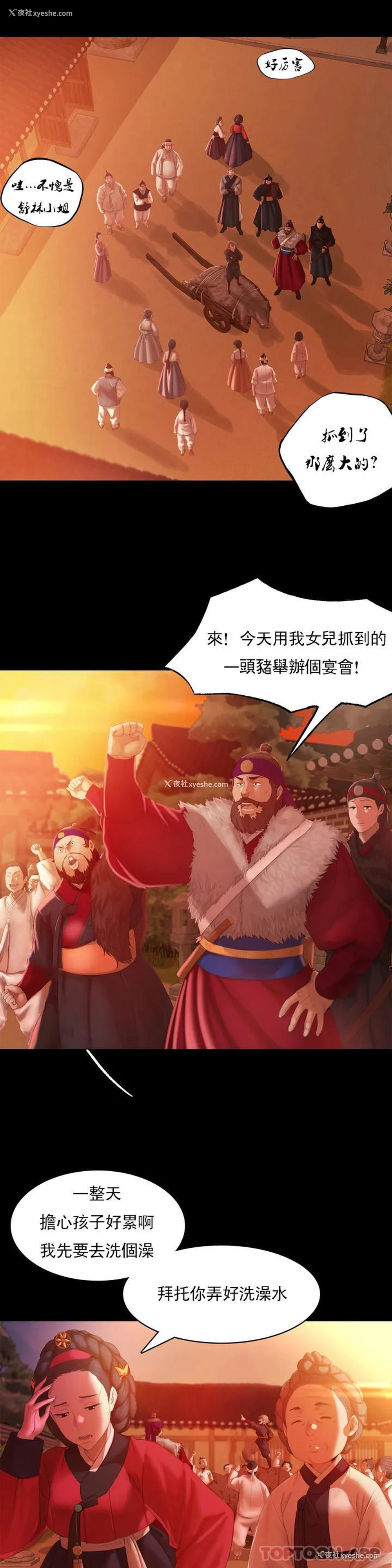 42P - 小姐