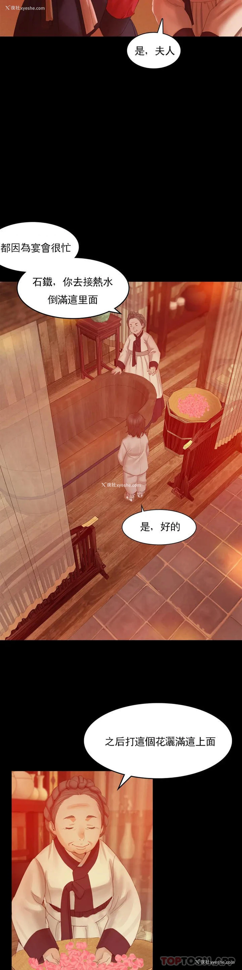 43P - 小姐