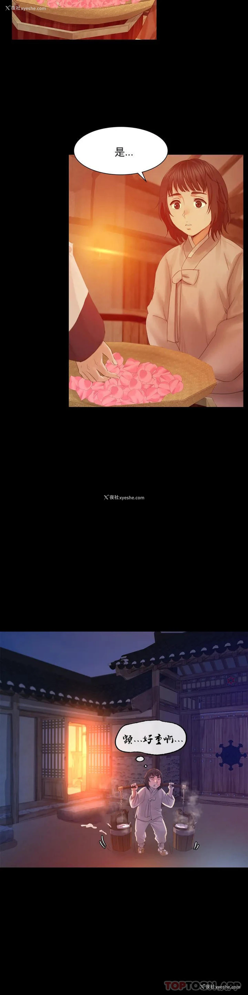 44P - 小姐