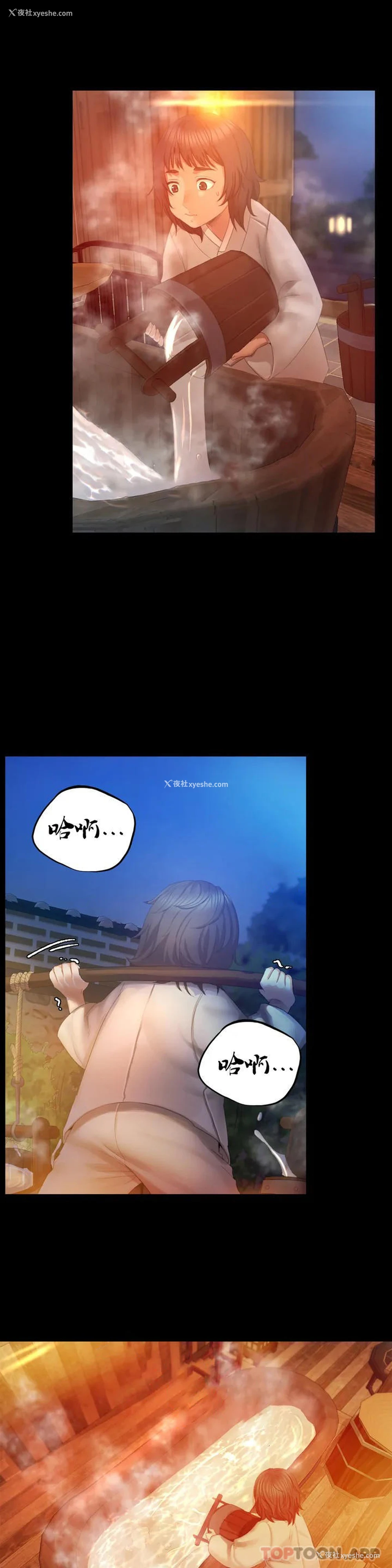 45P - 小姐