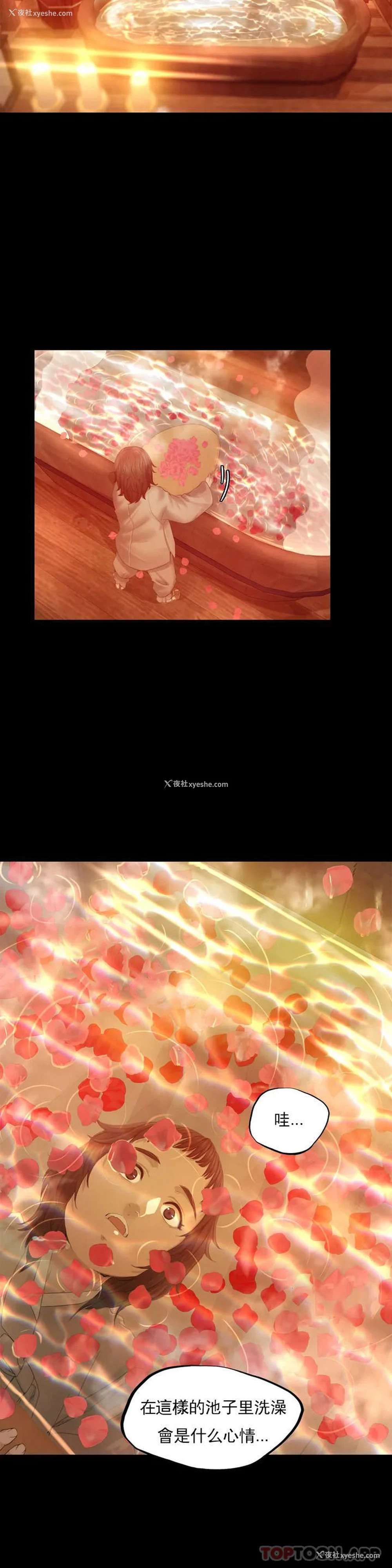 47P - 小姐