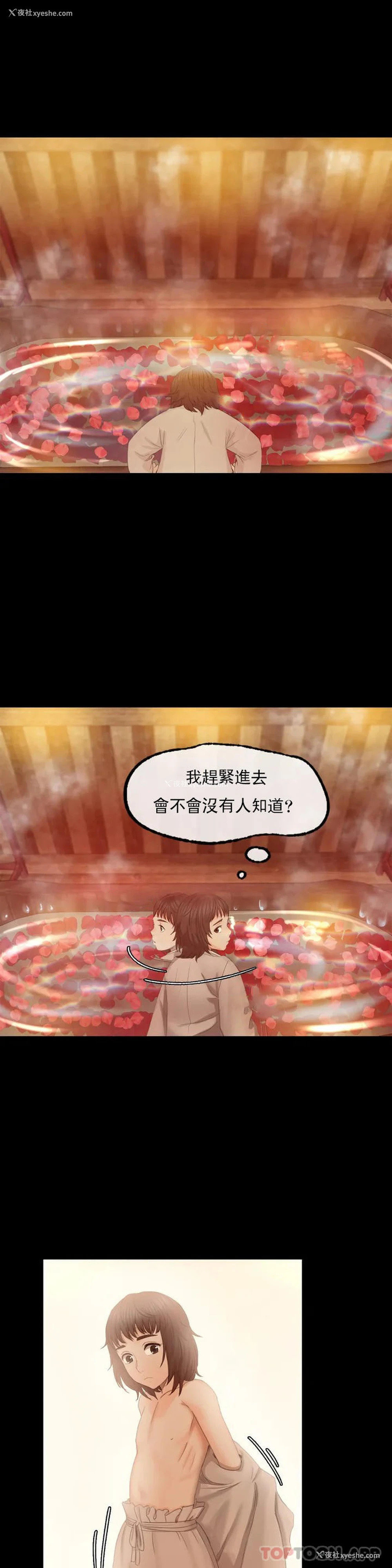 48P - 小姐