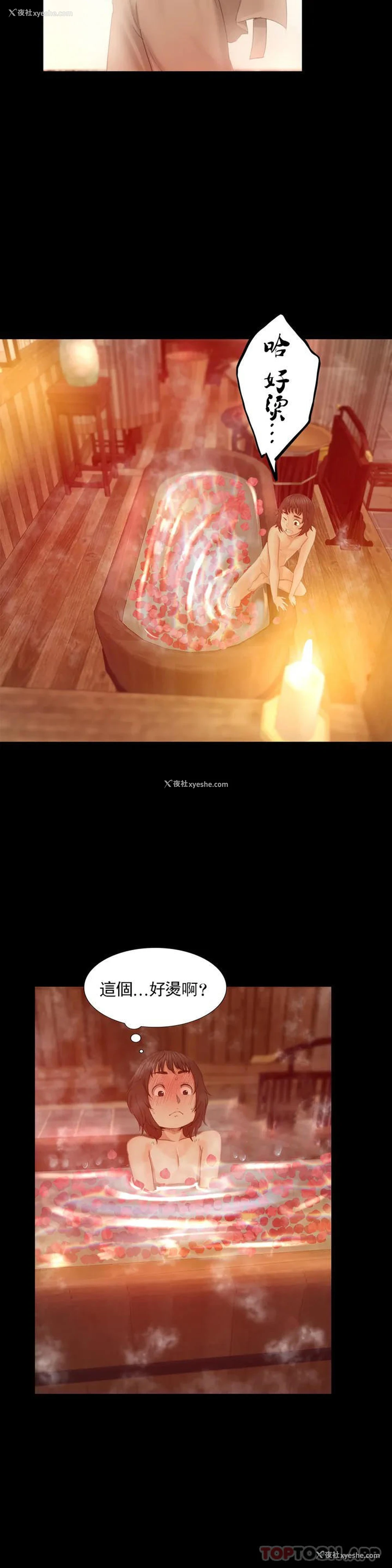 49P - 小姐
