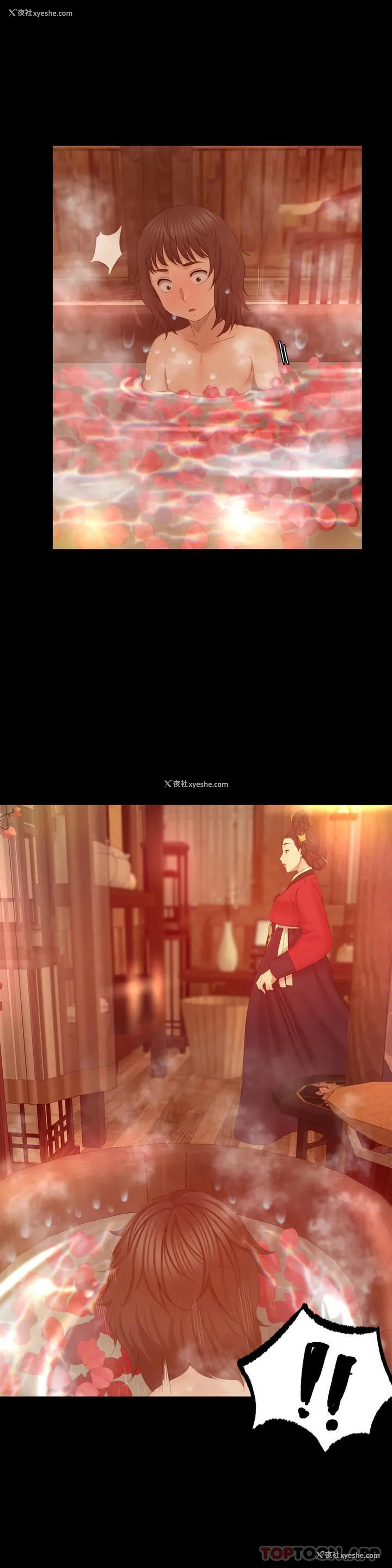 53P - 小姐