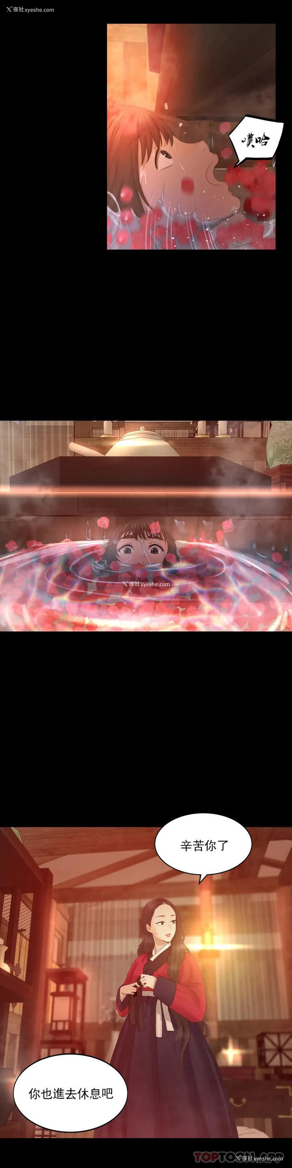 56P - 小姐