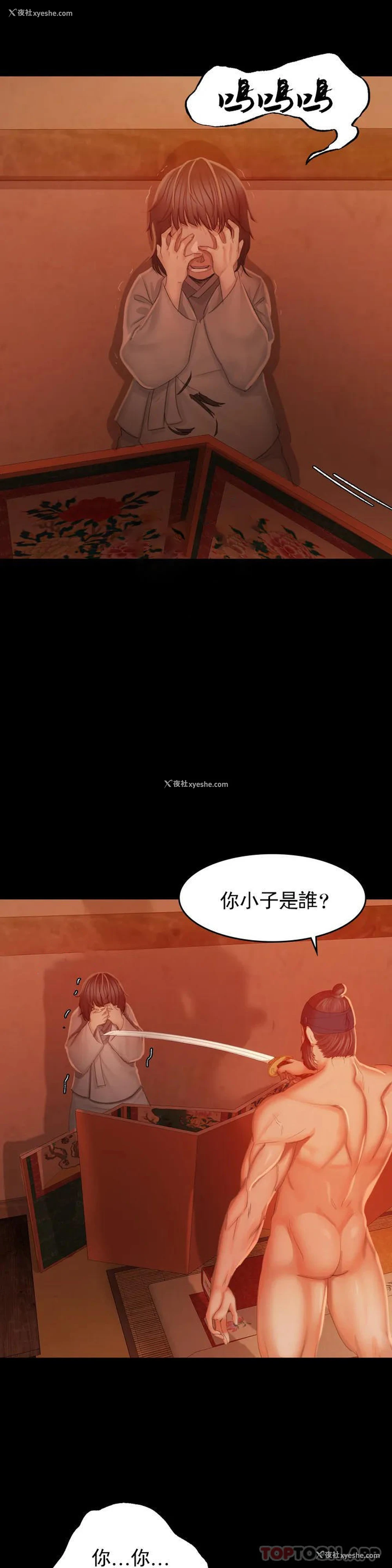 5P - 小姐