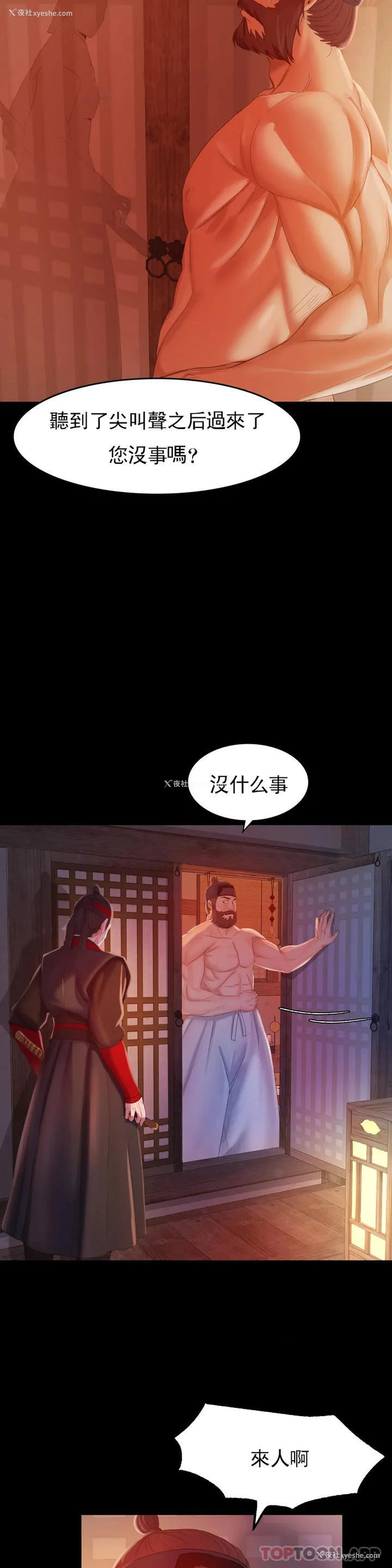 9P - 小姐