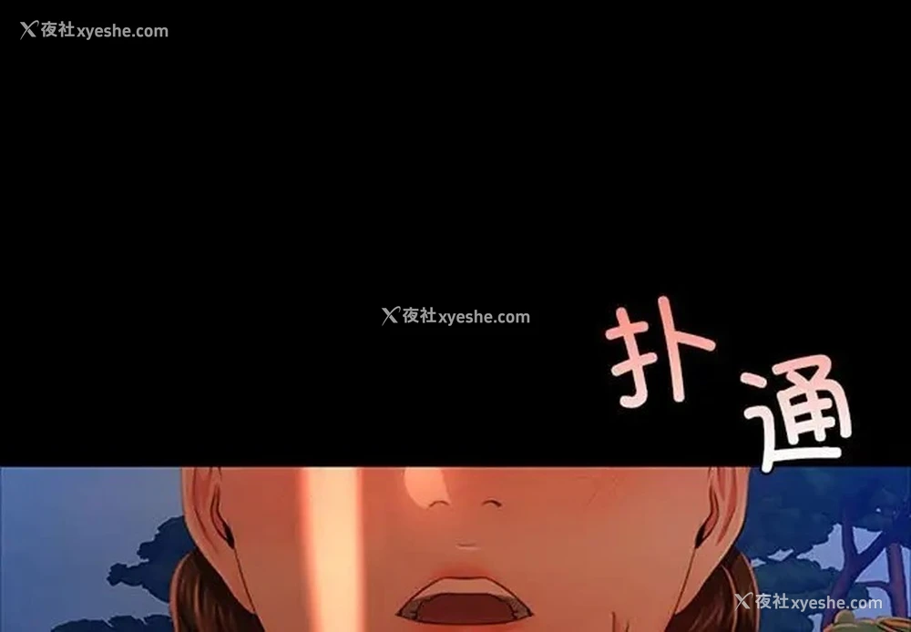 1P - 小姐