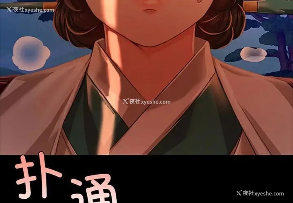 2P - 小姐