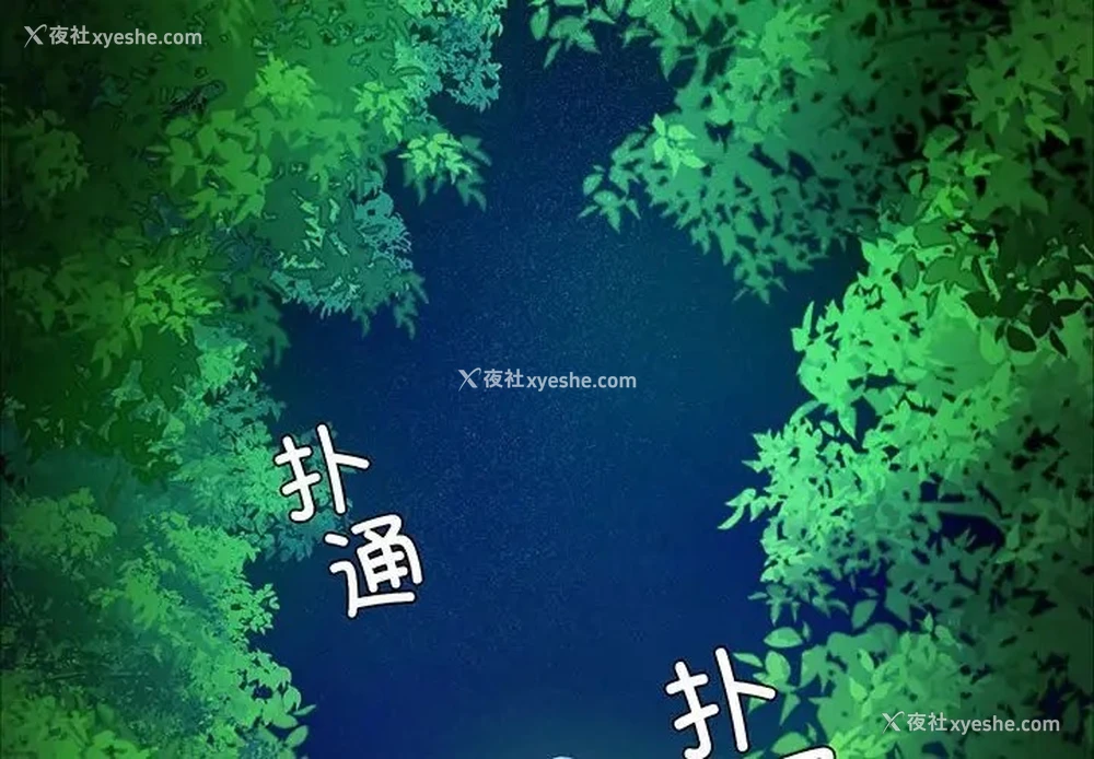 2P - 小姐