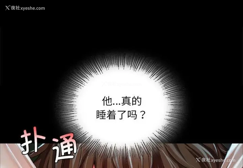 1P - 小姐