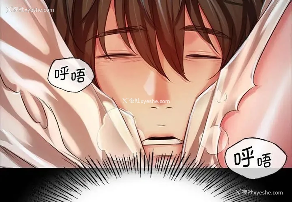 2P - 小姐