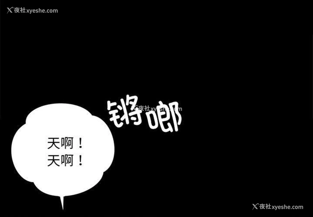 2P - 小姐