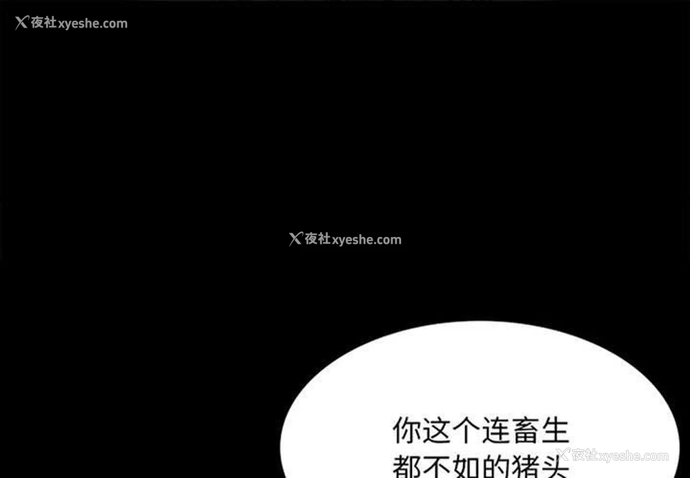 1P - 小姐