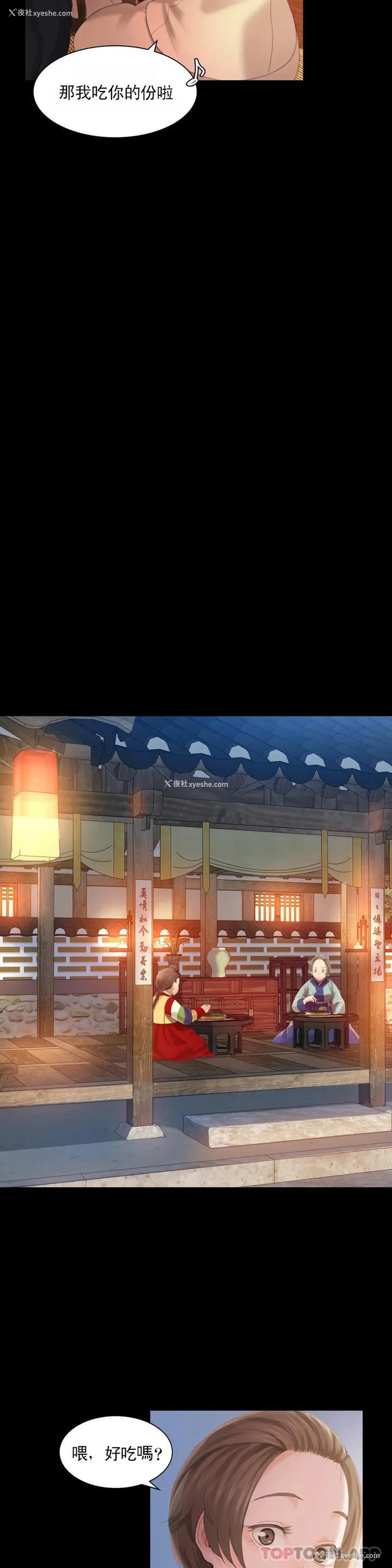 10P - 小姐