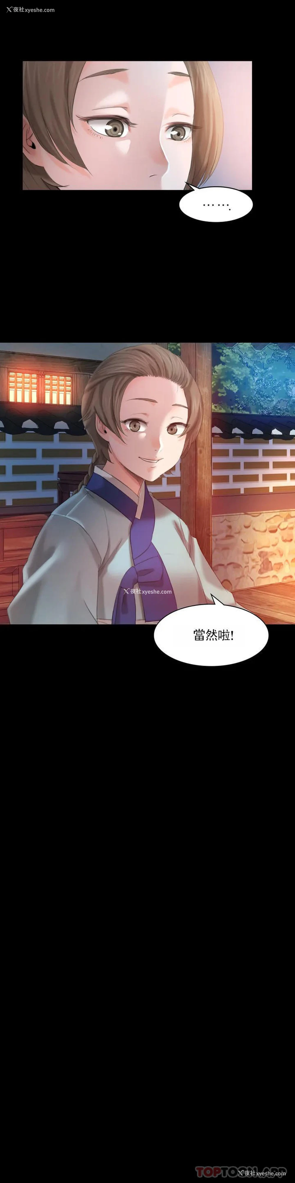 12P - 小姐