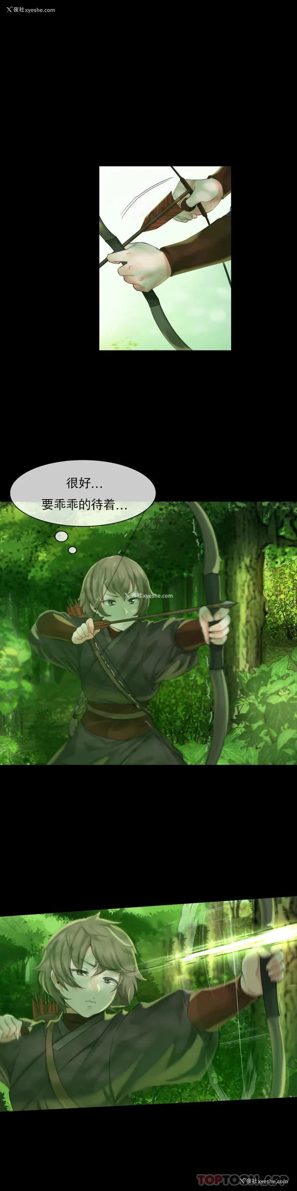 14P - 小姐