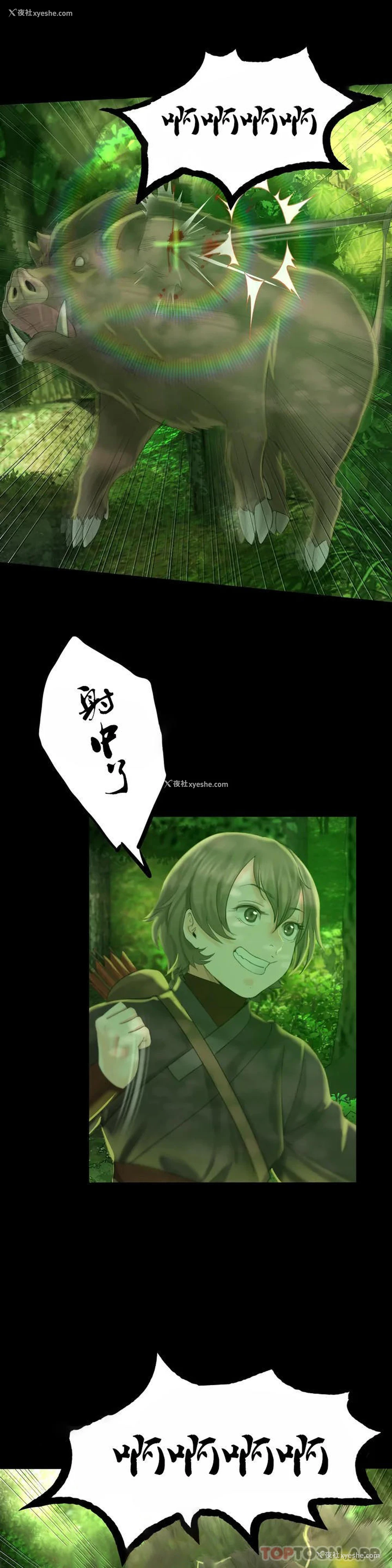 15P - 小姐