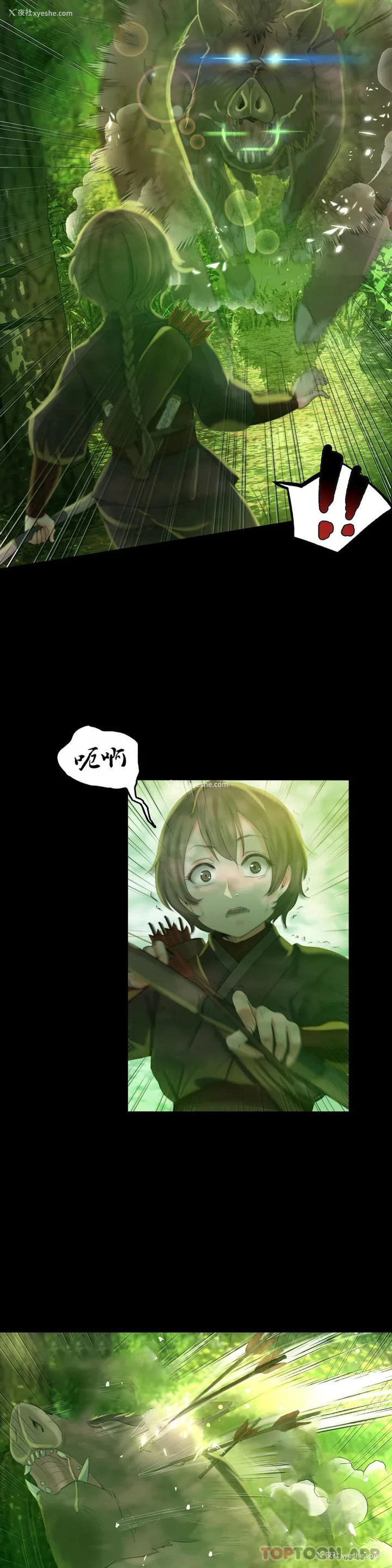 16P - 小姐