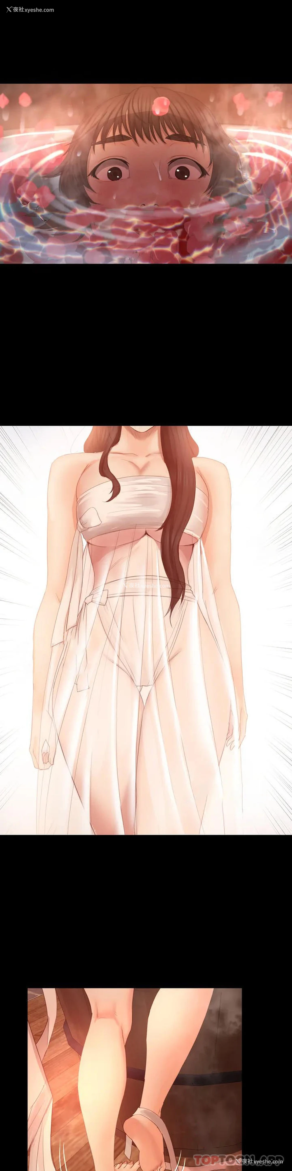 1P - 小姐
