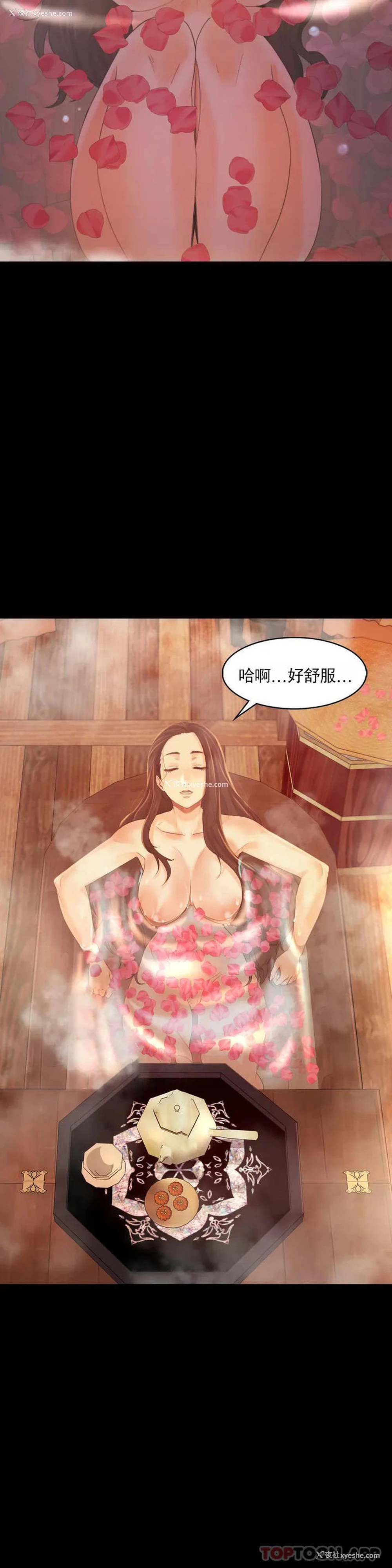 26P - 小姐