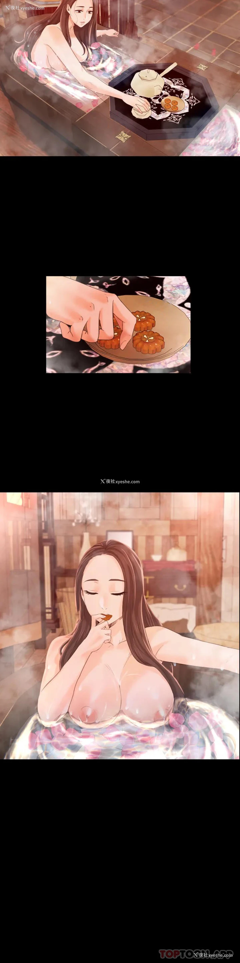 31P - 小姐