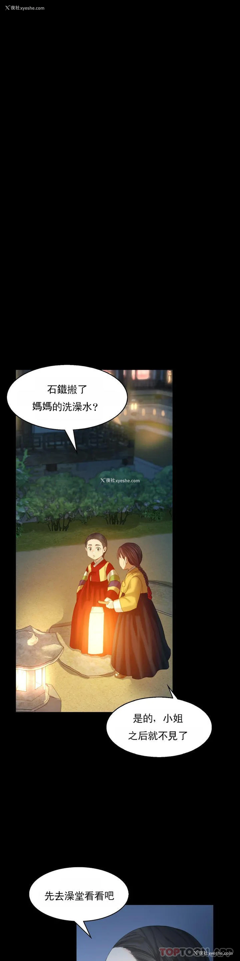 34P - 小姐