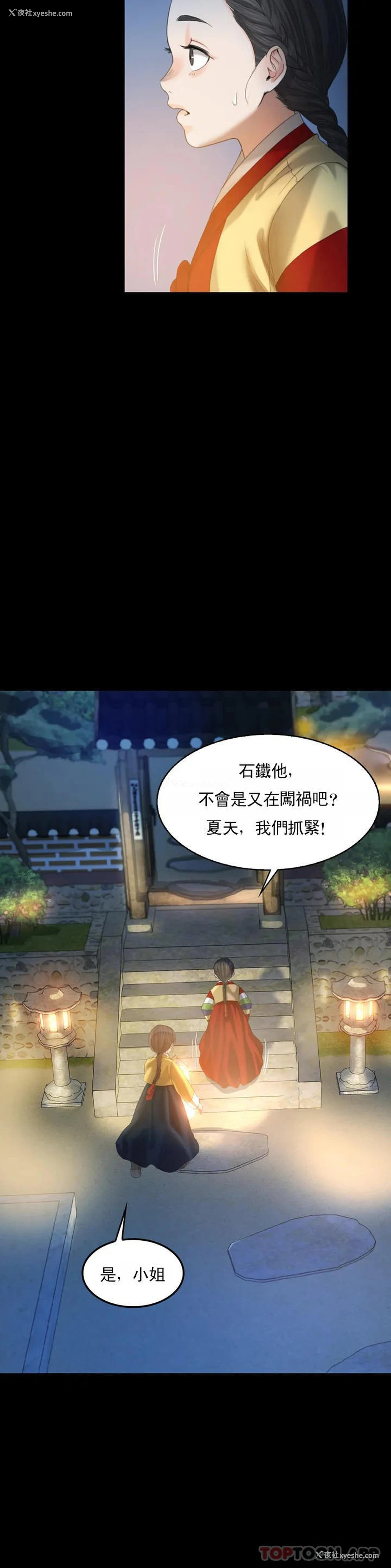35P - 小姐