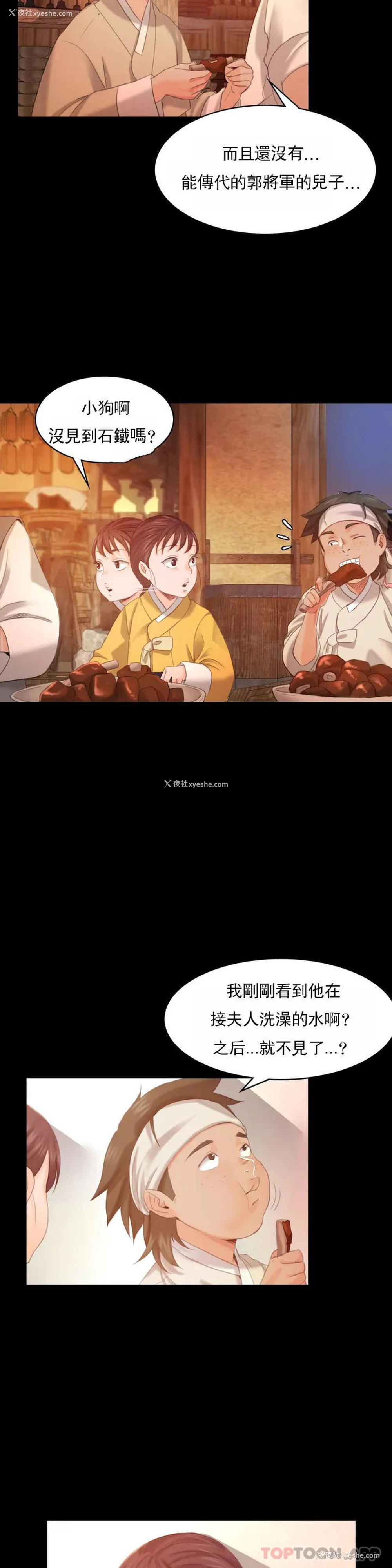 8P - 小姐