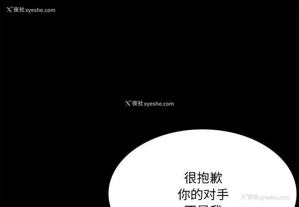1P - 小姐