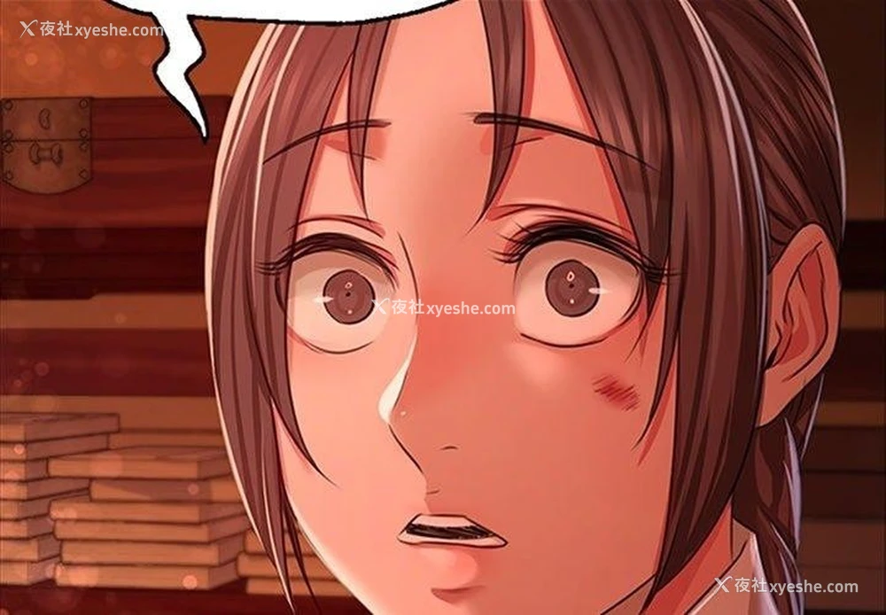 2P - 小姐