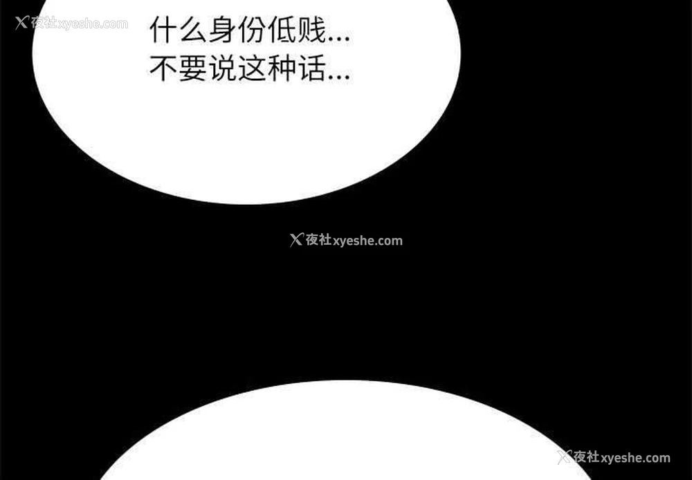 1P - 小姐