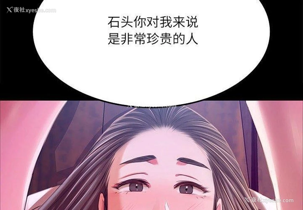 2P - 小姐