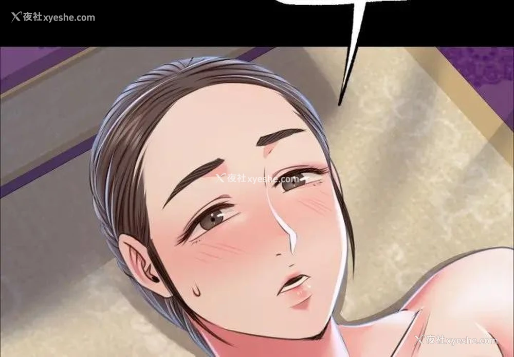 2P - 小姐