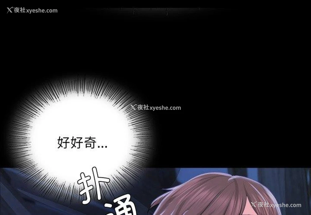1P - 小姐