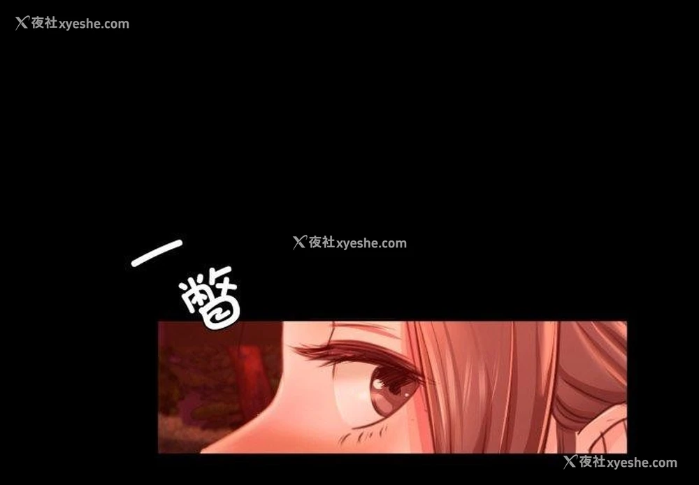 1P - 小姐