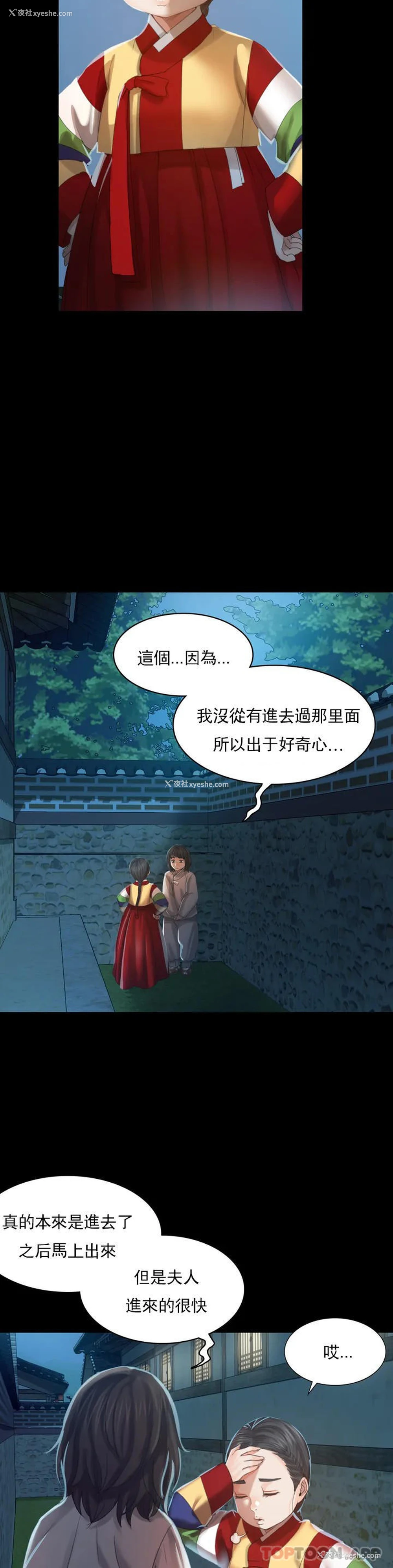 11P - 小姐