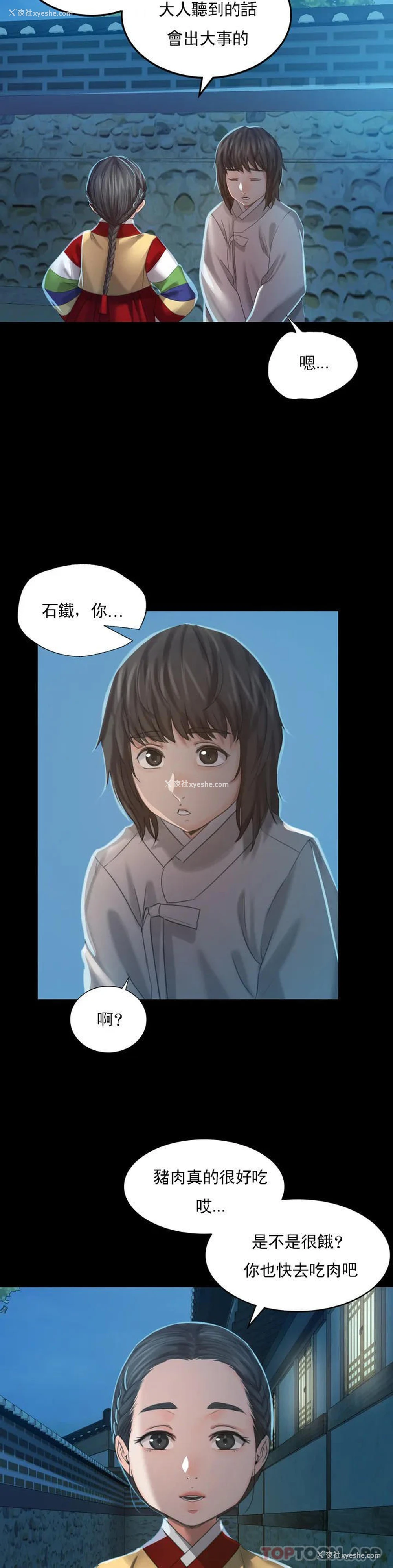 13P - 小姐