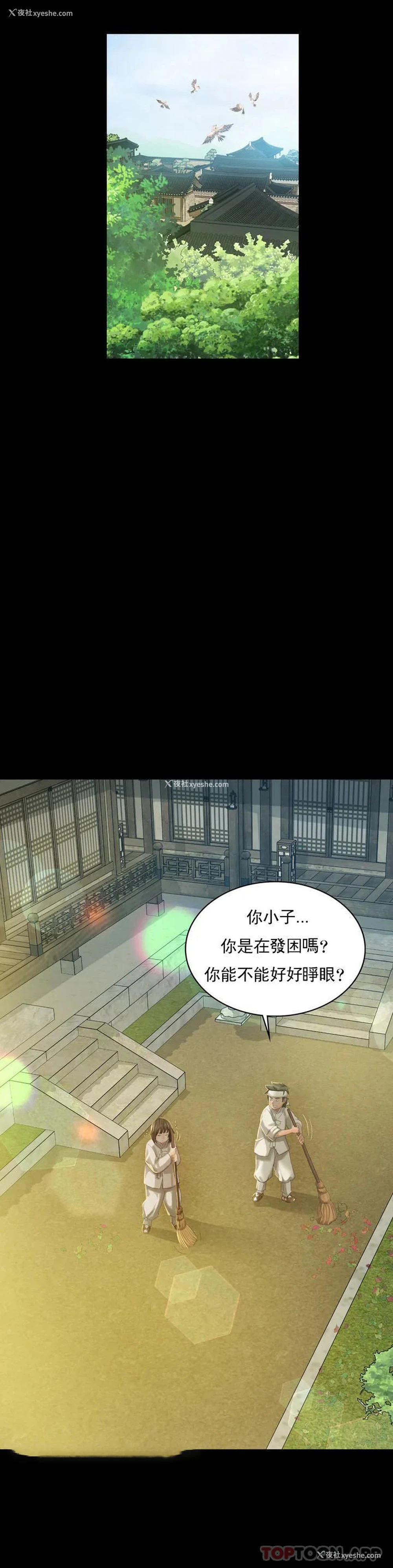 15P - 小姐