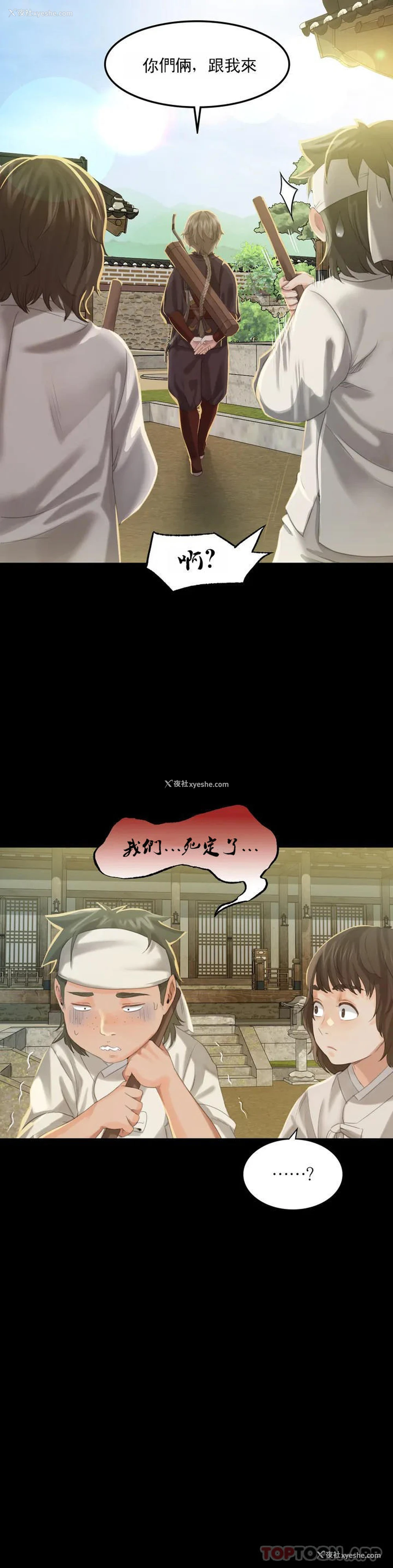 19P - 小姐