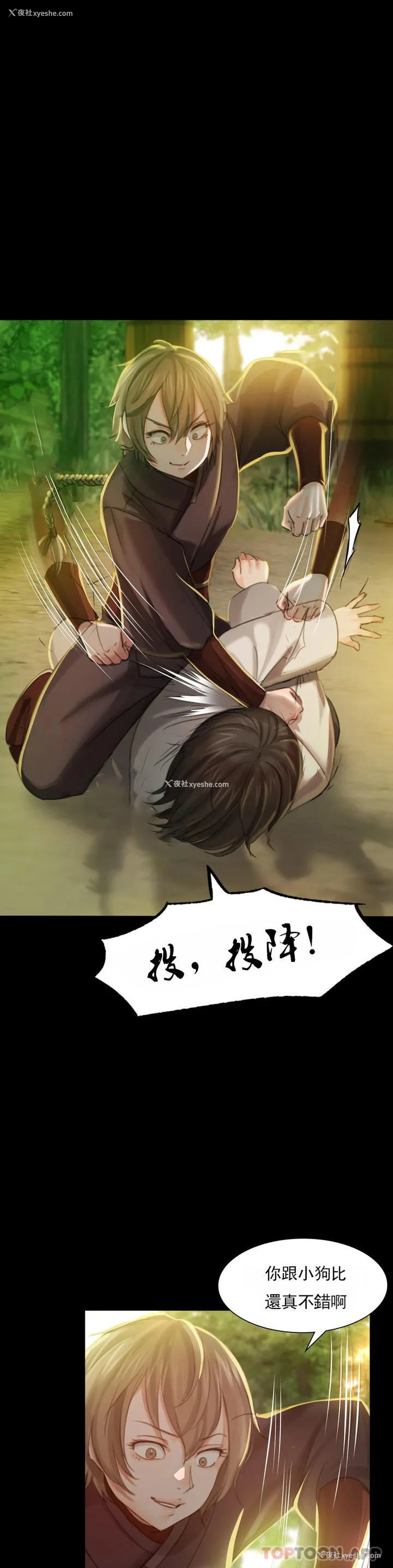 30P - 小姐