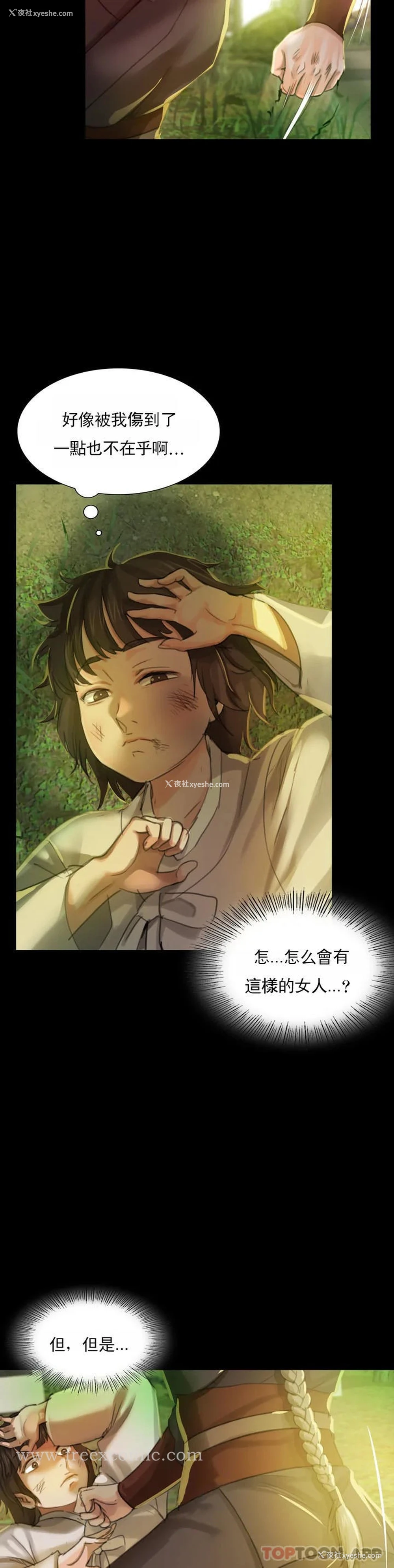 31P - 小姐