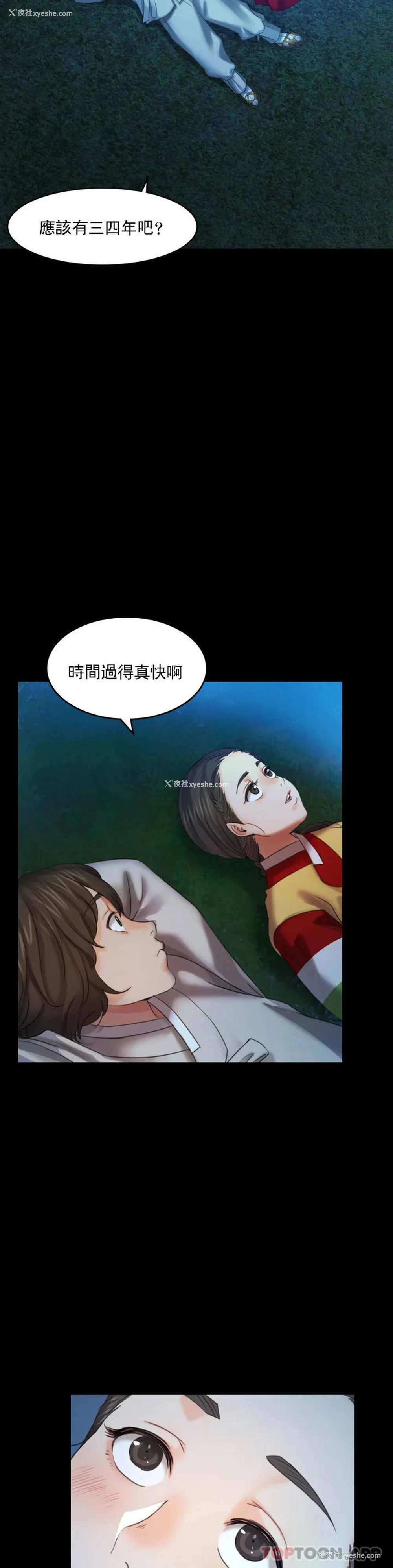 42P - 小姐