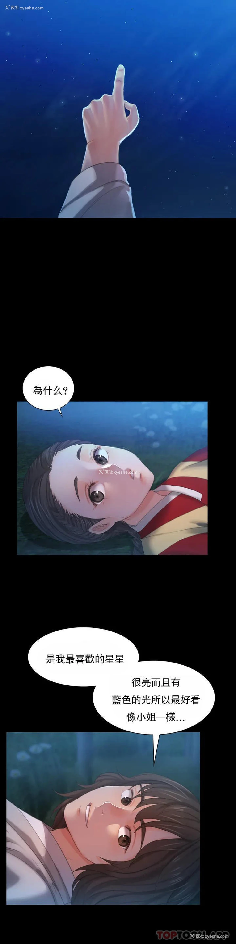 46P - 小姐