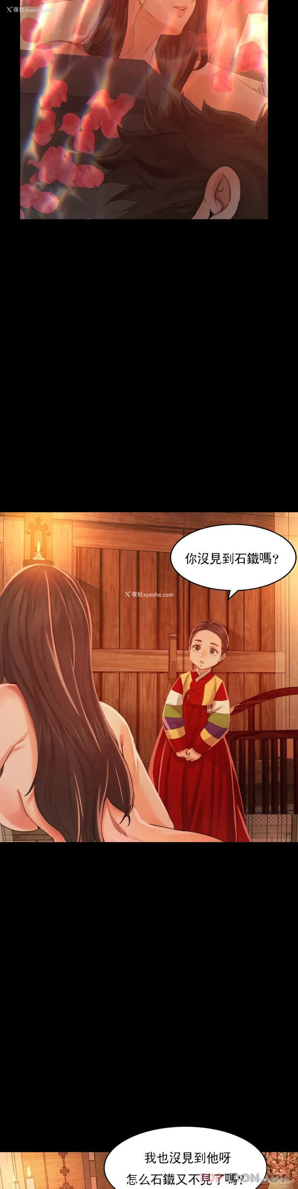 4P - 小姐