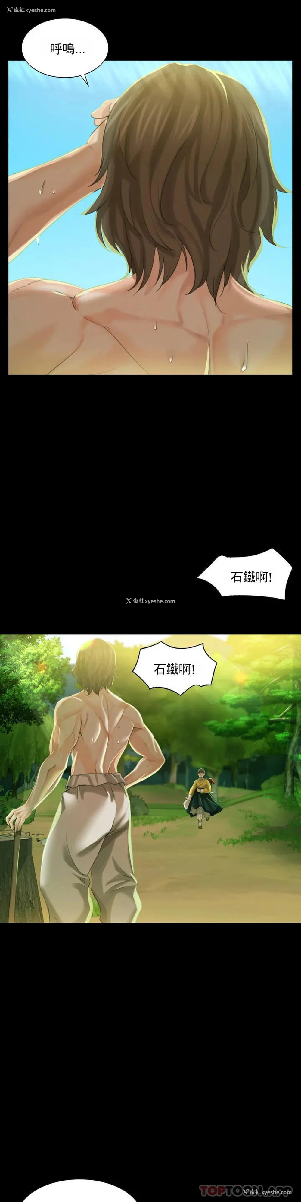 56P - 小姐
