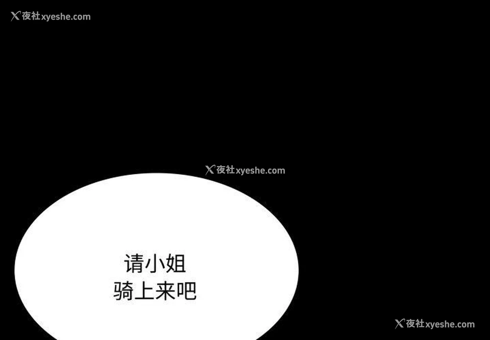 1P - 小姐