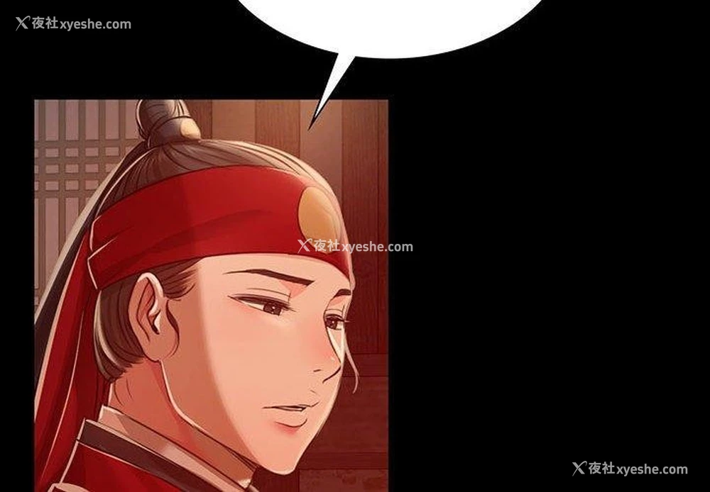 2P - 小姐