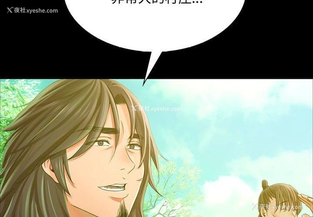 2P - 小姐